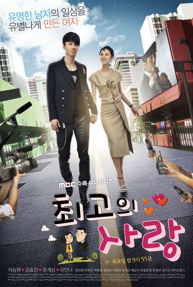 [2011][韩国][爱情]《最佳爱情》[4K][1080P][迅雷BT][资源下载]