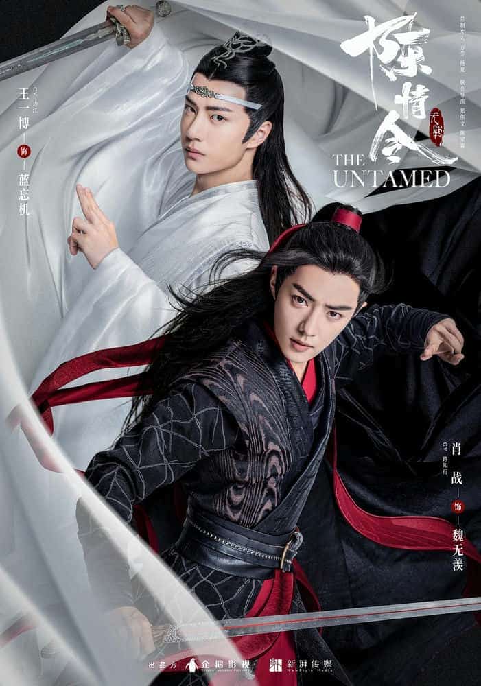 [2019][大陆][剧情]《陈情令》[4K][1080P][迅雷BT][资源下载]