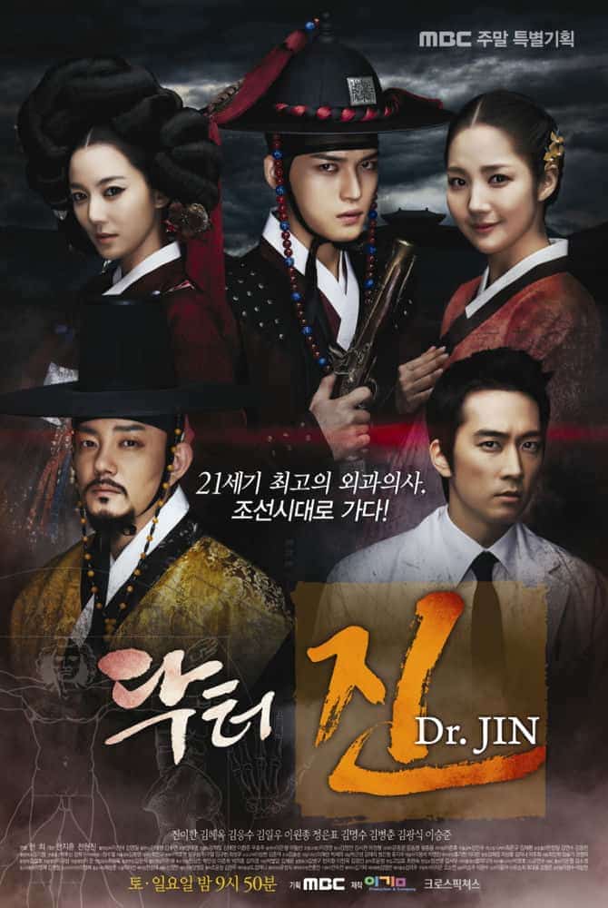 [2012][韩国][剧情]《仁医》[4K][1080P][迅雷BT][资源下载]