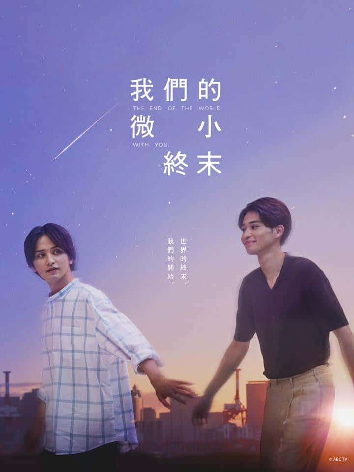 [2023][日本][剧情]《我们那微不足道的落幕》[4K][1080P][迅雷BT][资源下载]