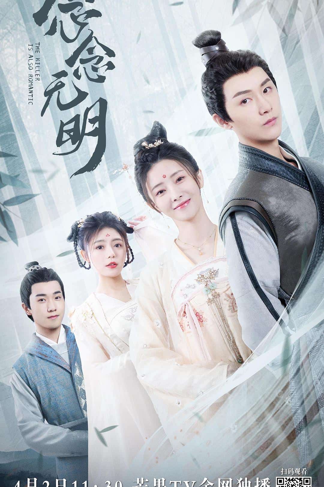 [2022][大陆][剧情]《念念无明》[4K][1080P][迅雷BT][资源下载]