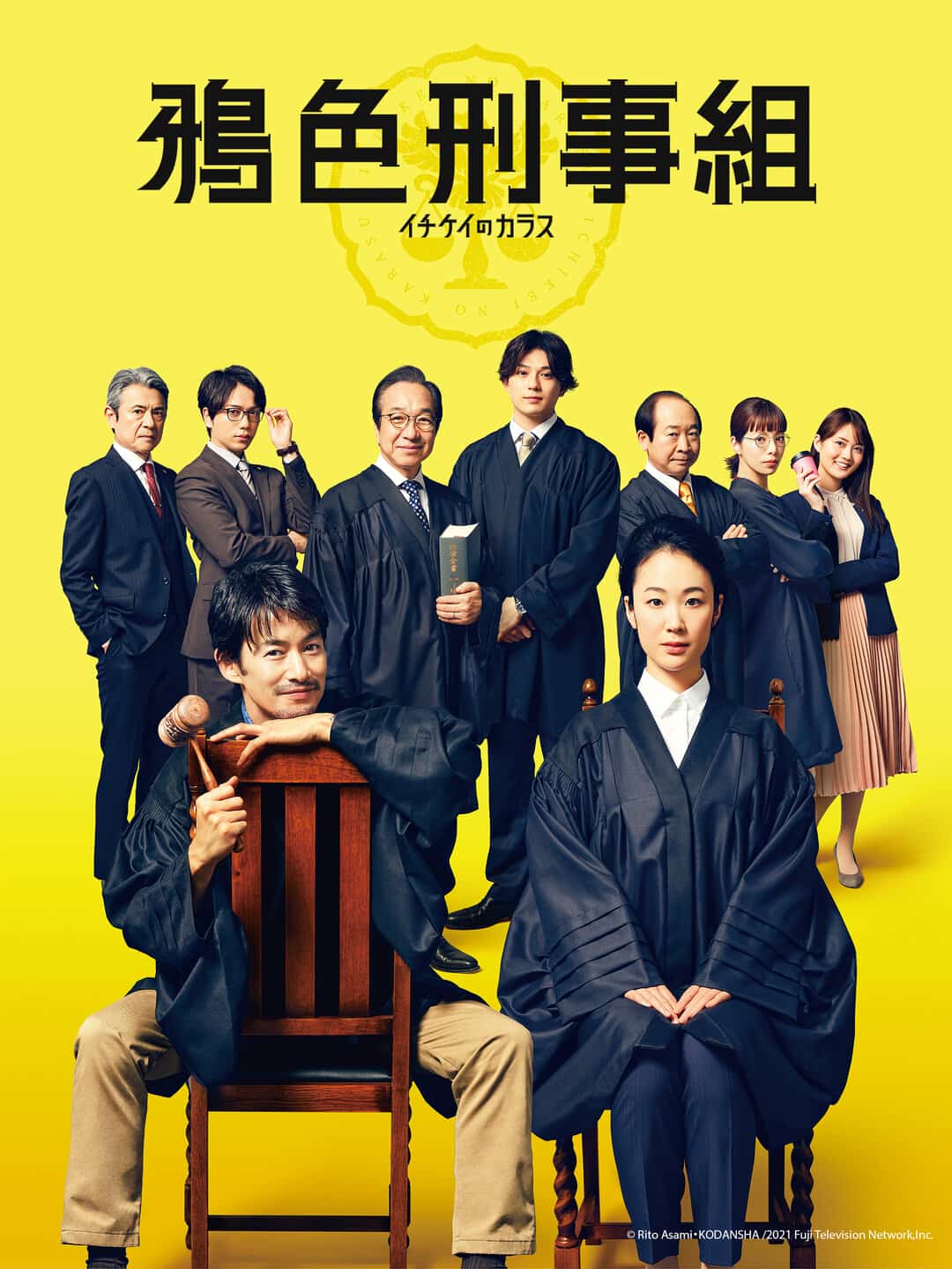 [2021][日本][剧情]《一刑的乌鸦》[4K][1080P][迅雷BT][资源下载]