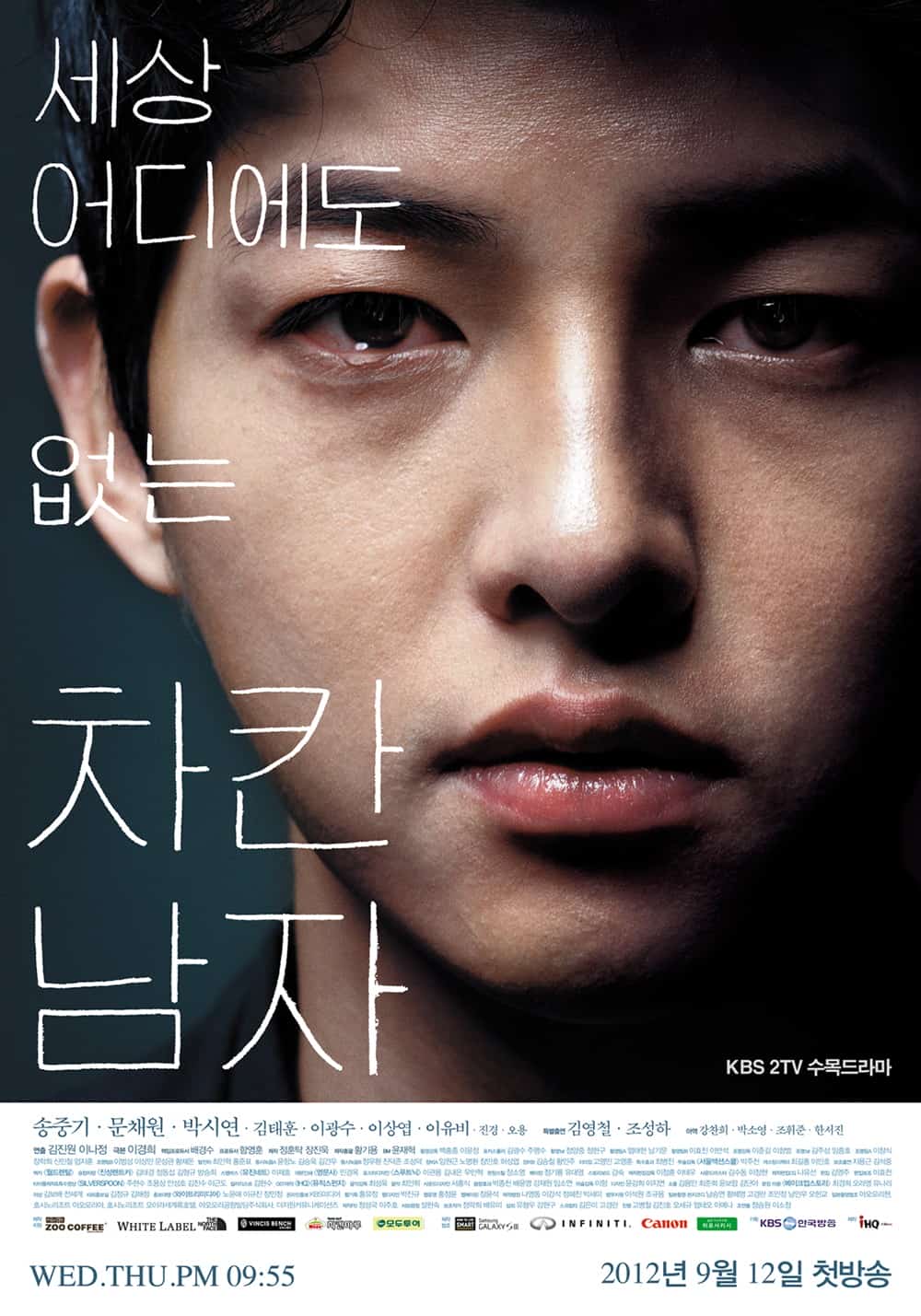 [2012][韩国][剧情]《善良的男人》[4K][1080P][迅雷BT][资源下载]
