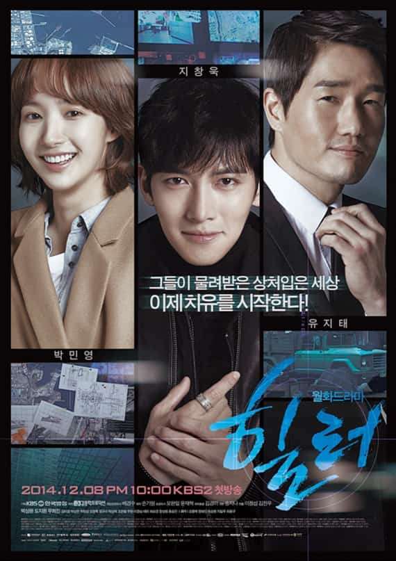 [2014][韩国][剧情]《治愈者》[4K][1080P][迅雷BT][资源下载]