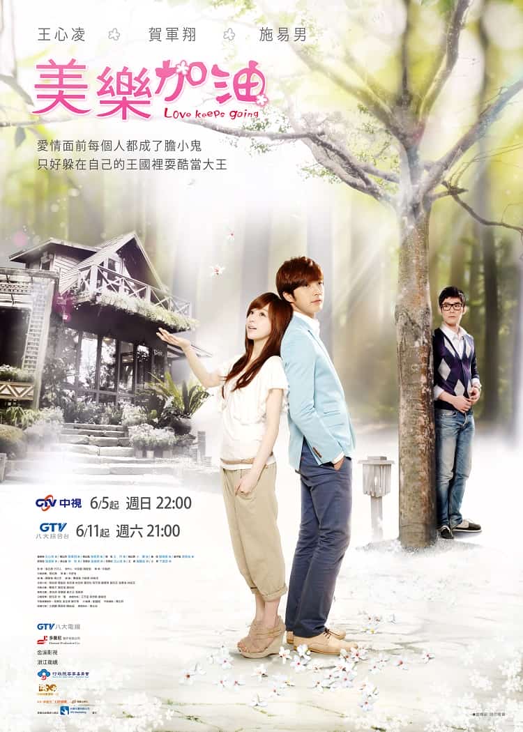[2011][大陆][爱情]《爱上查美乐》[4K][1080P][迅雷BT][资源下载]