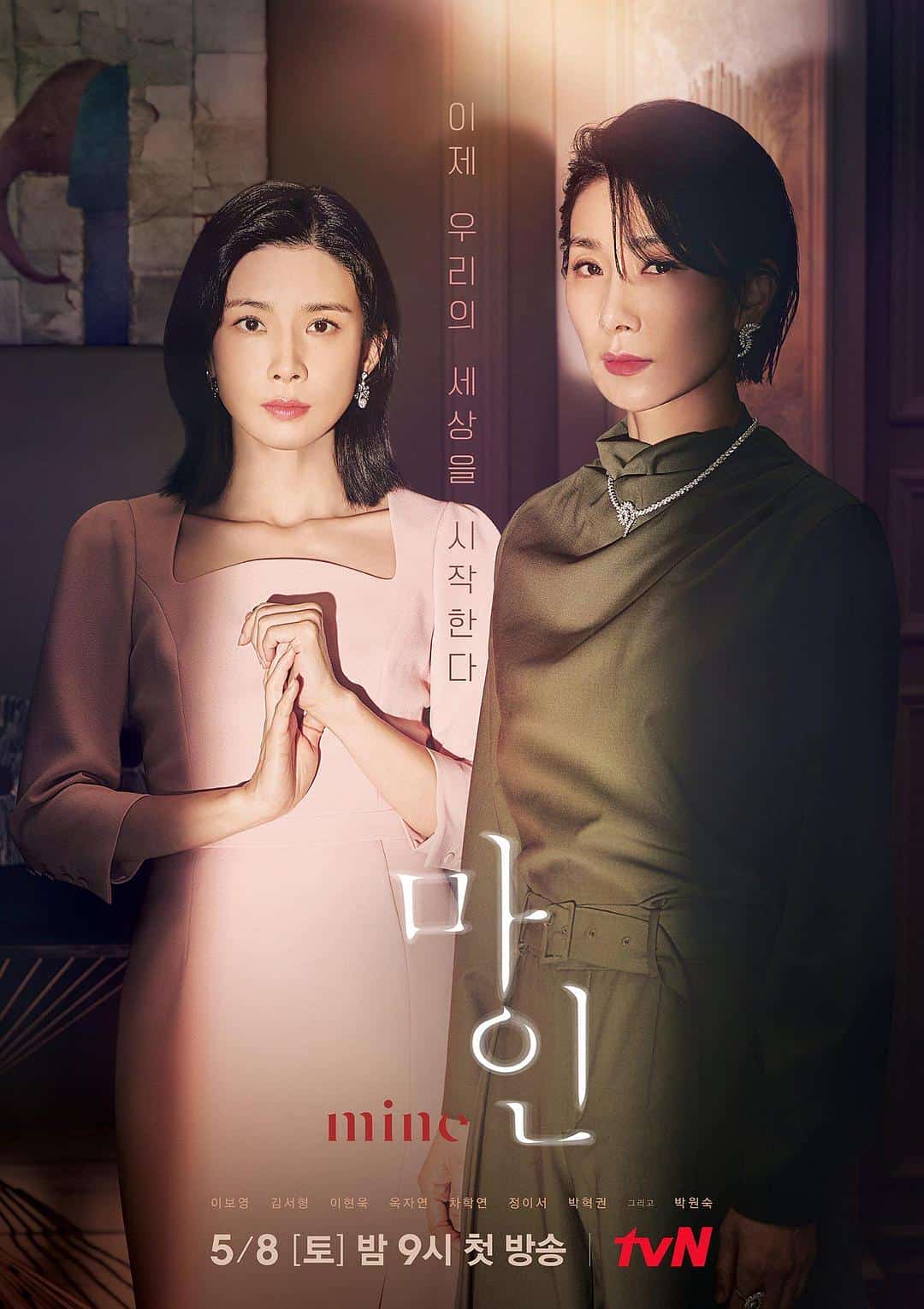[2021][韩国][悬疑]《我的》[4K][1080P][迅雷BT][资源下载]