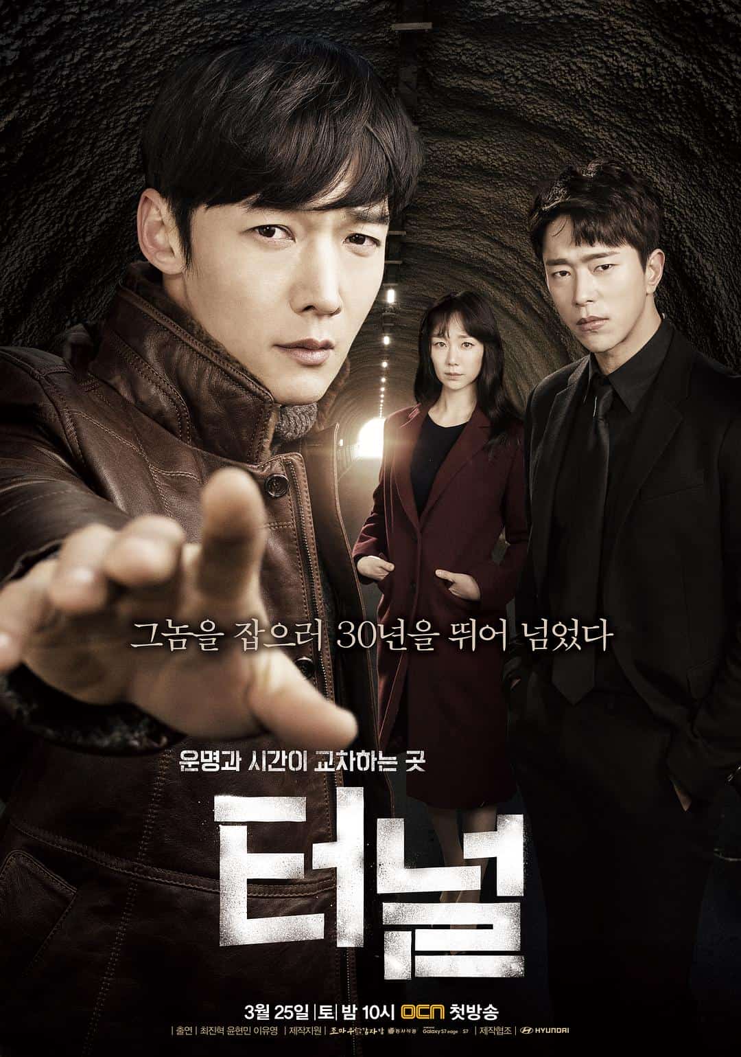 [2017][韩国][科幻]《隧道》[4K][1080P][迅雷BT][资源下载]
