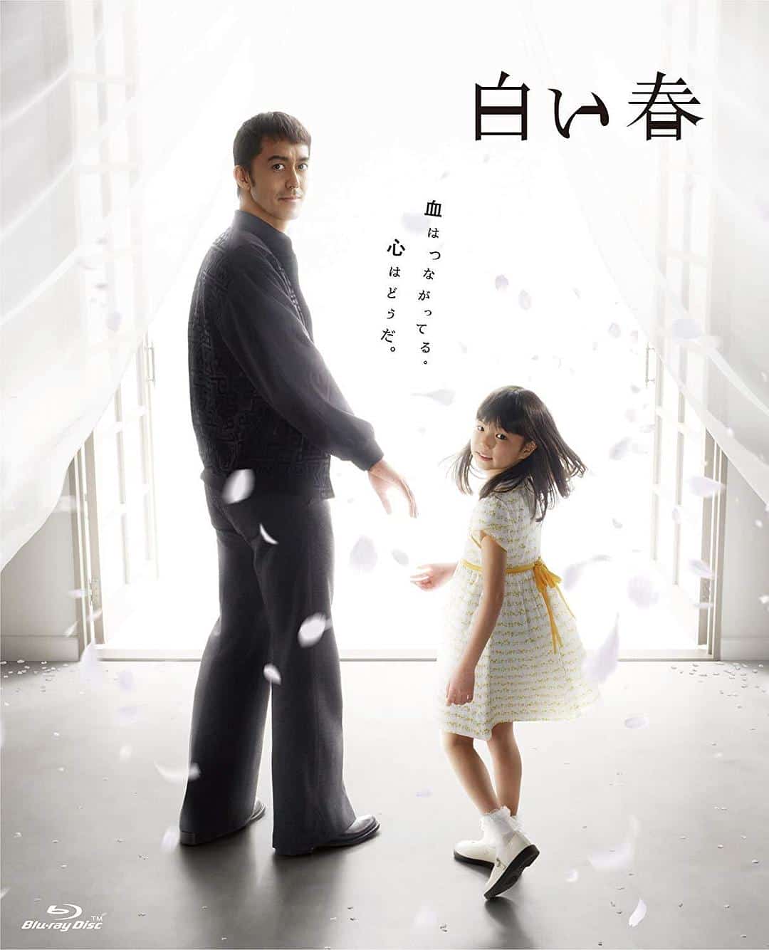 [2009][日本][剧情]《白色之春》[4K][1080P][迅雷BT][资源下载]