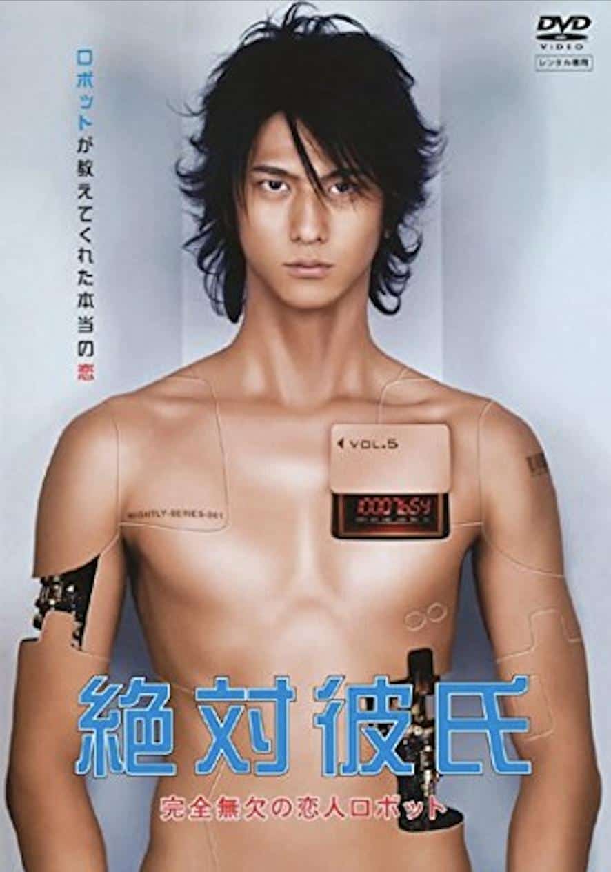 [2008][日本][剧情]《绝对男友》[4K][1080P][迅雷BT][资源下载]