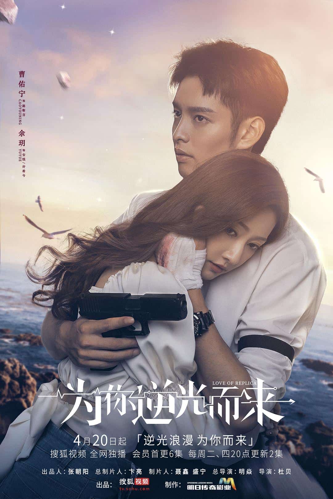 [2023][大陆][剧情]《为你逆光而来》[4K][1080P][迅雷BT][资源下载]