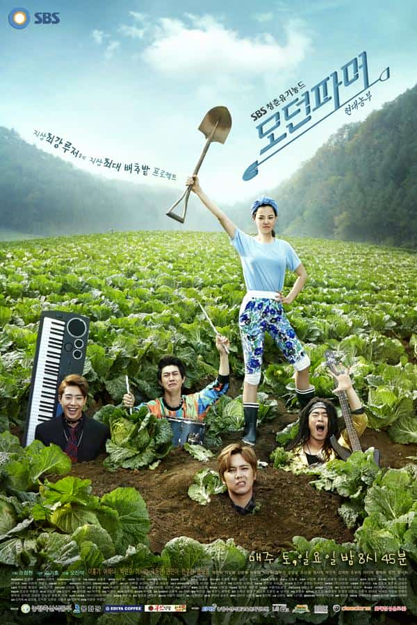 [2014][韩国][剧情]《摩登农夫》[4K][1080P][迅雷BT][资源下载]