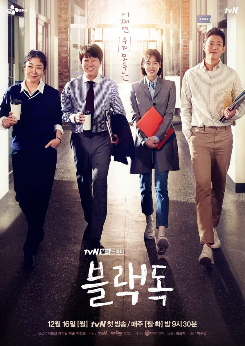 [2019][韩国][剧情]《黑狗》[4K][1080P][迅雷BT][资源下载]