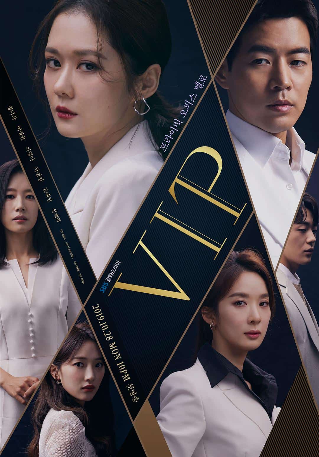 [2019][韩国][爱情]《VIP》[4K][1080P][迅雷BT][资源下载]