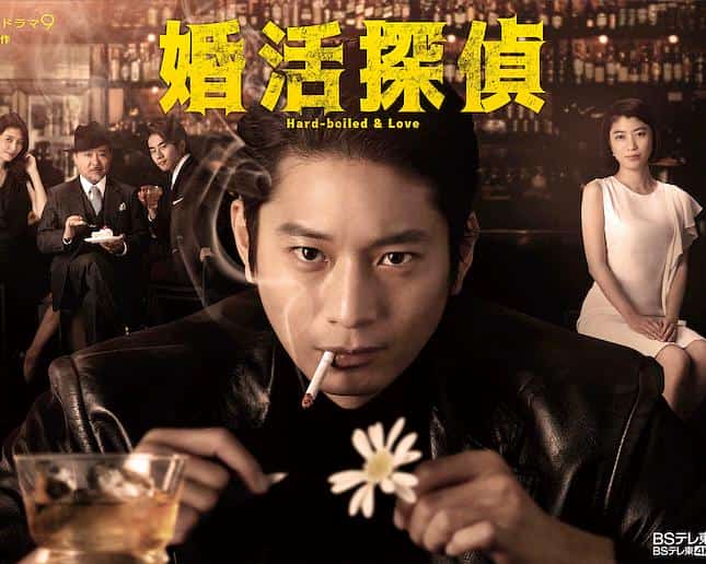 [2022][日本][喜剧]《相亲侦探》[4K][1080P][迅雷BT][资源下载]