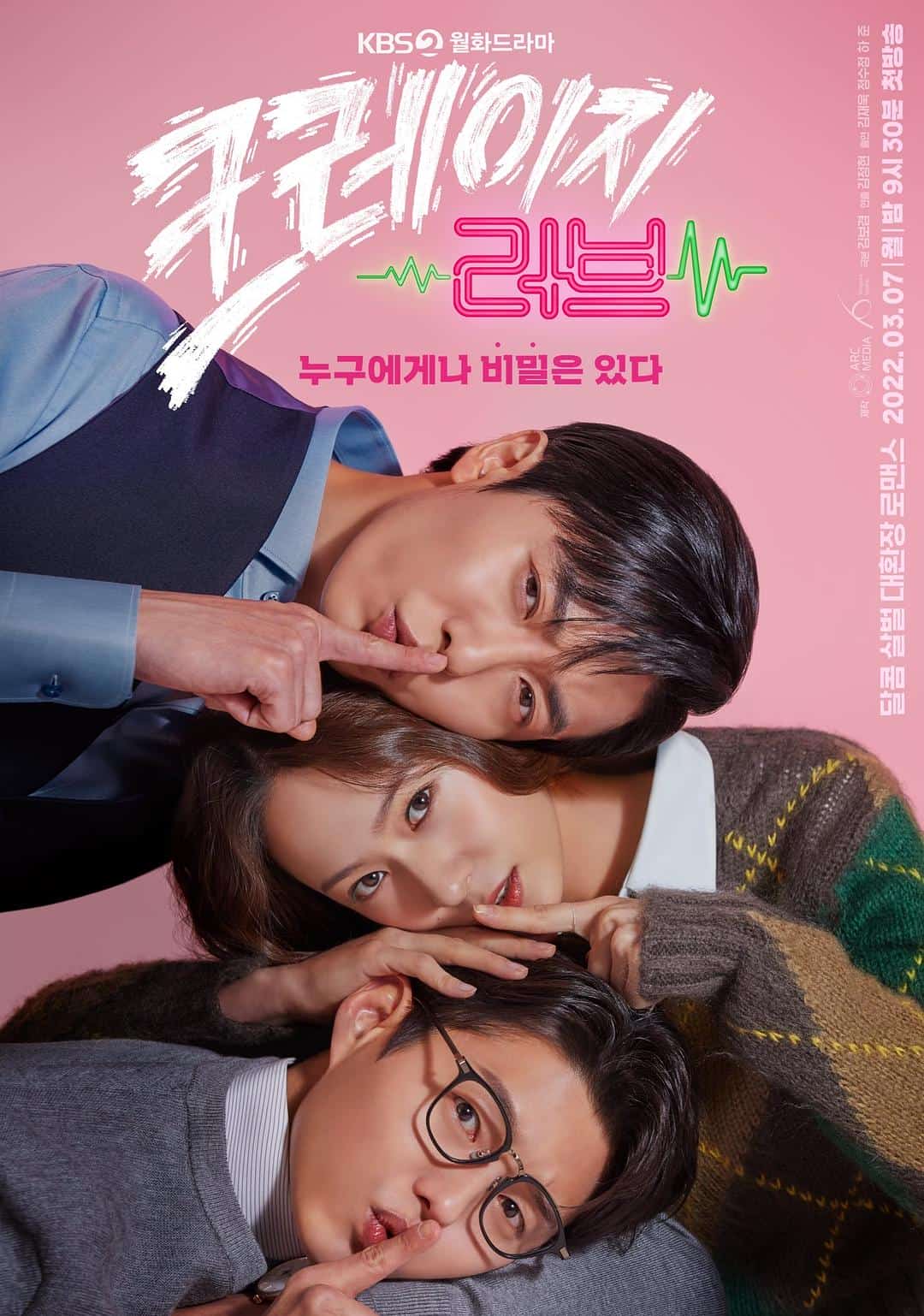 [2022][韩国][爱情]《疯狂爱情》[4K][1080P][迅雷BT][资源下载]
