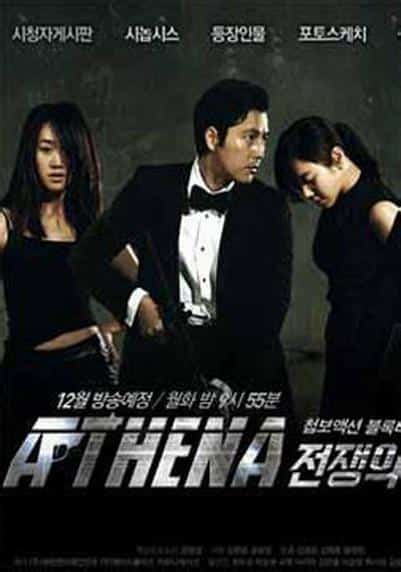 [2010][韩国][剧情]《雅典娜：战争女神》[4K][1080P][迅雷BT][资源下载]