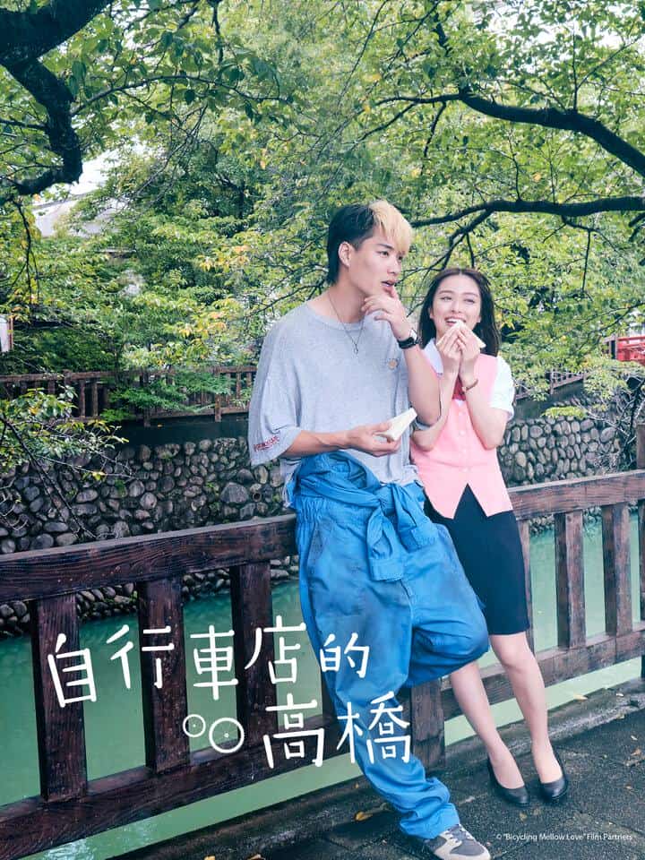 [2022][日本][剧情]《自行车店的高桥君》[4K][1080P][迅雷BT][资源下载]
