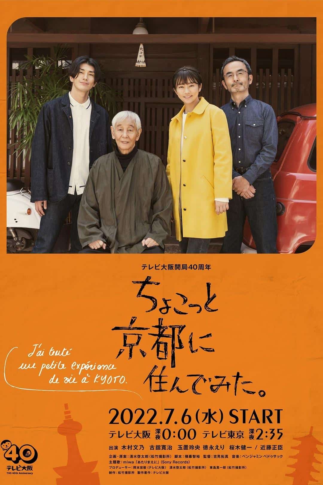 [2022][日本][纪录]《在京都小住》[4K][1080P][迅雷BT][资源下载]