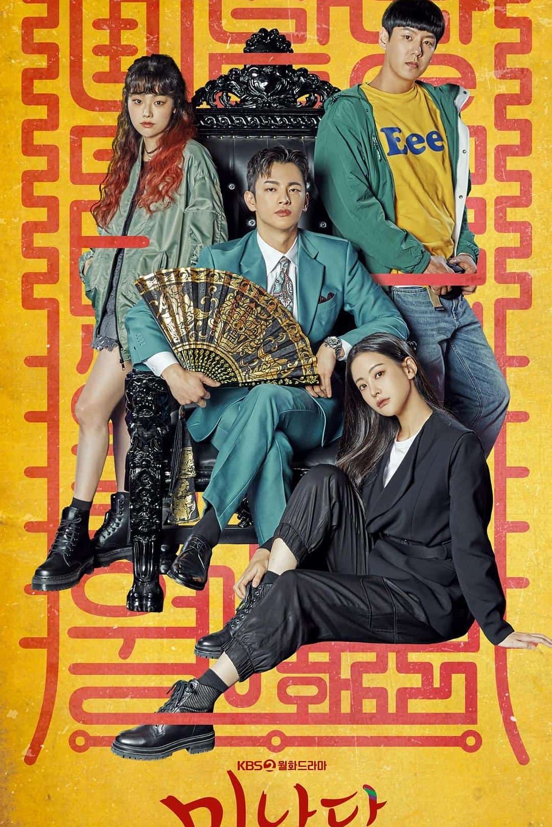 [2022][韩国][喜剧]《美男堂》[4K][1080P][迅雷BT][资源下载]