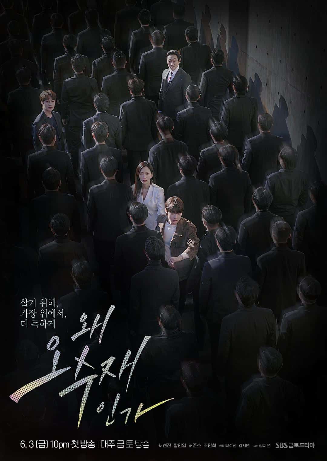 [2022][韩国][爱情]《为何是吴秀在》[4K][1080P][迅雷BT][资源下载]