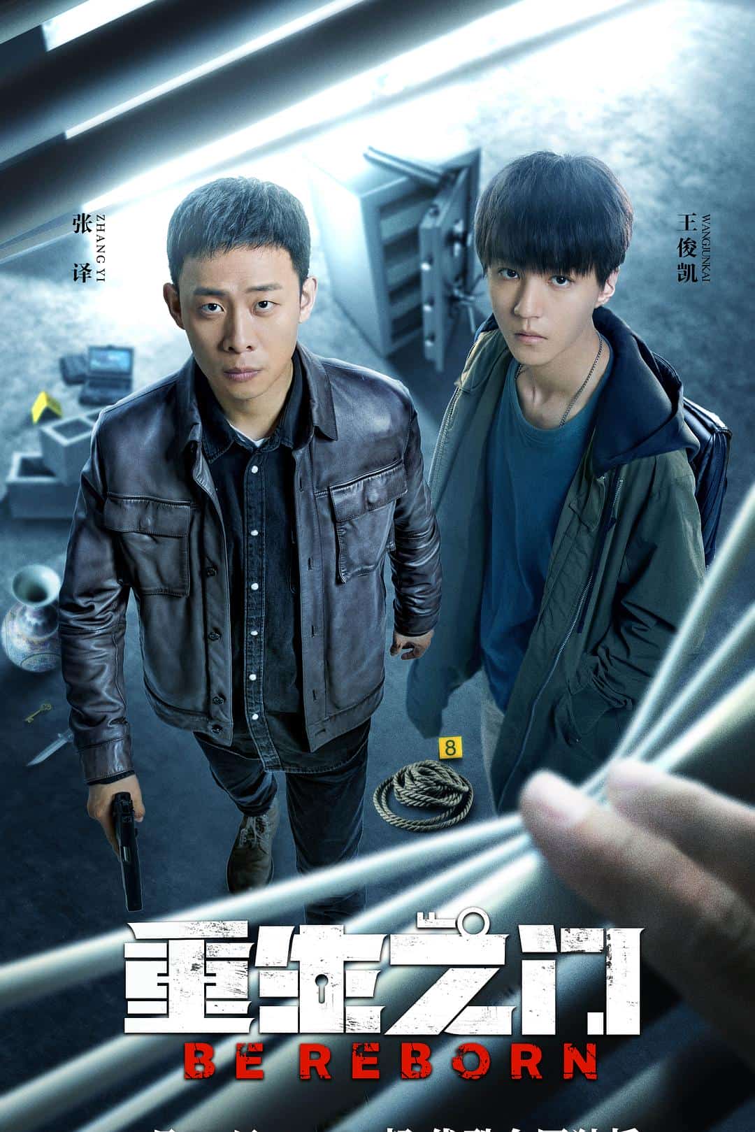 [2022][大陆][悬疑]《重生之门》[4K][1080P][迅雷BT][资源下载]