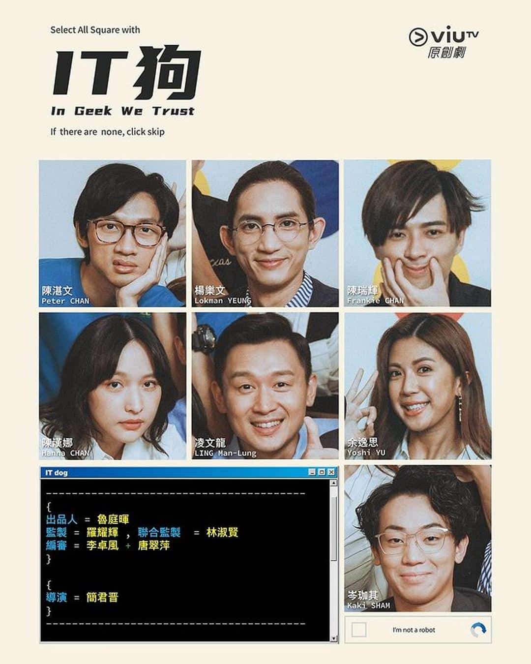 [2022][香港][剧情]《IT狗》[4K][1080P][迅雷BT][资源下载]