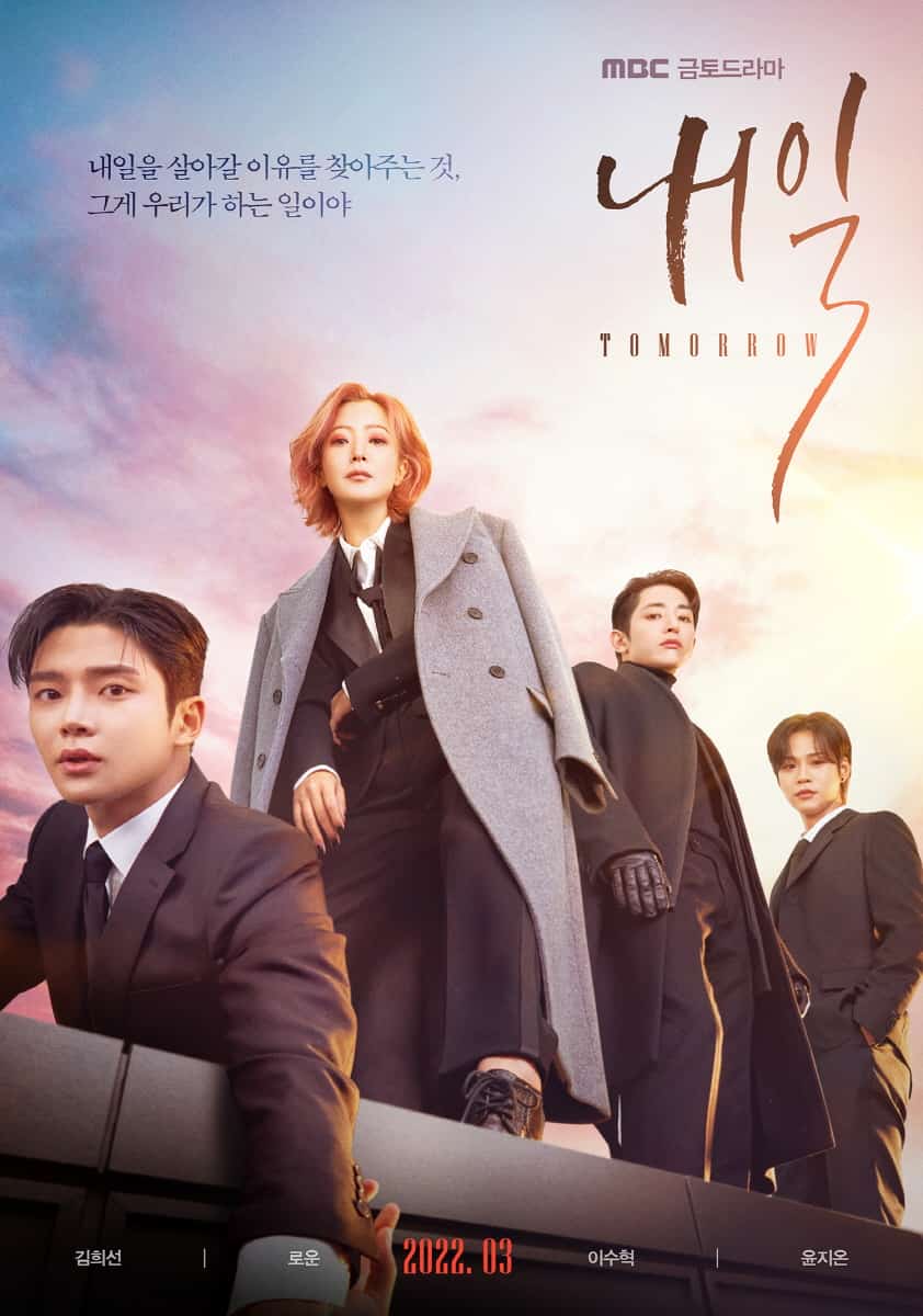 [2022][韩国][剧情]《还有明天》[4K][1080P][迅雷BT][资源下载]