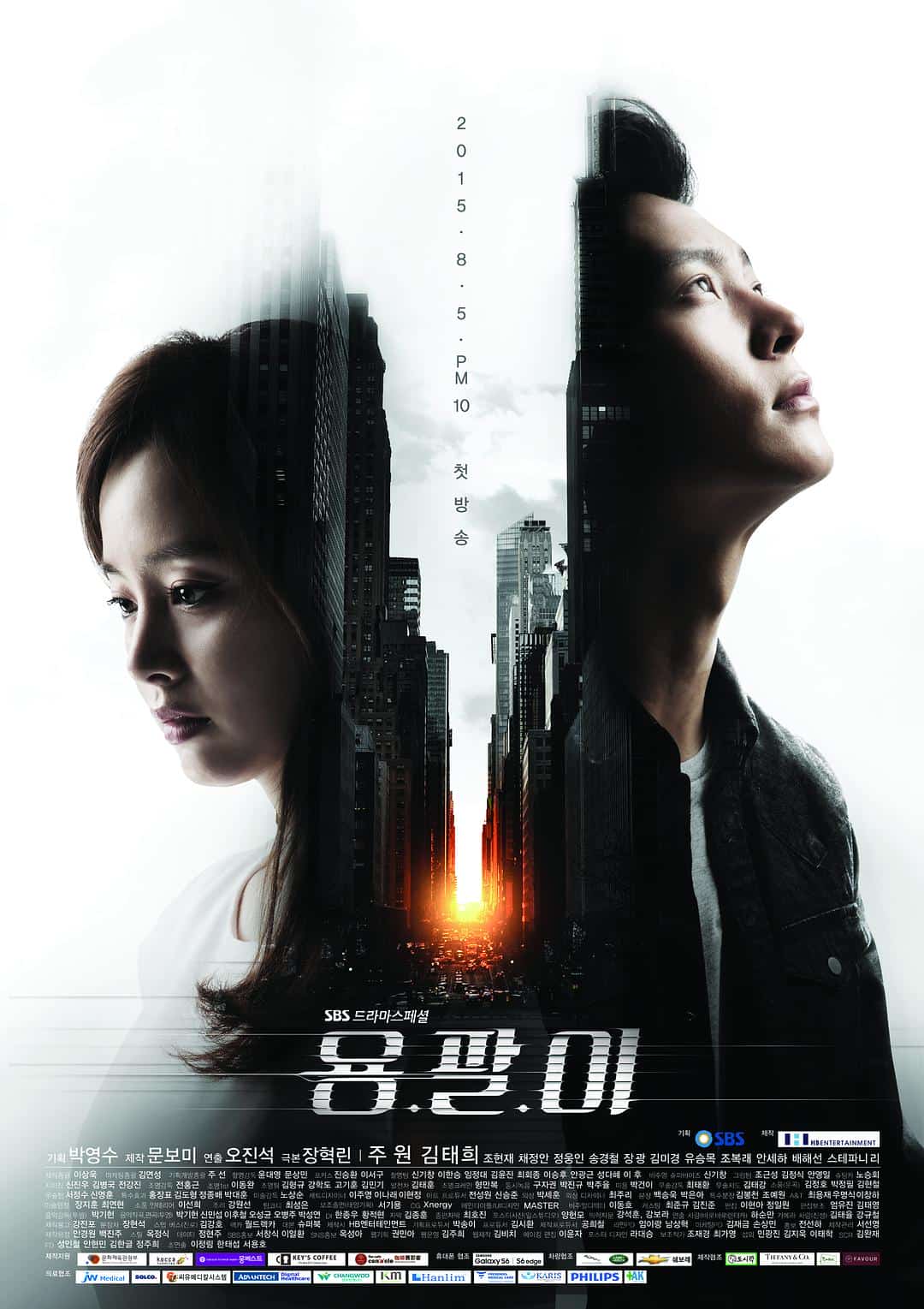 [2015][韩国][剧情]《龙八》[4K][1080P][迅雷BT][资源下载]