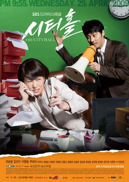 [2009][韩国][喜剧]《市政厅》[4K][1080P][迅雷BT][资源下载]