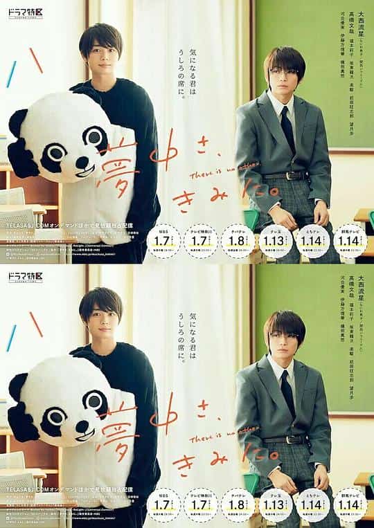 [2021][日本][剧情]《对你上头了》[4K][1080P][迅雷BT][资源下载]