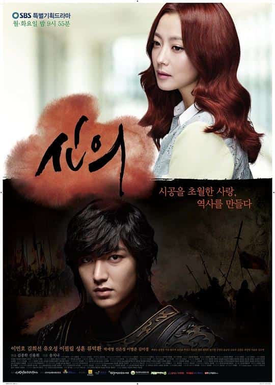 [2012][韩国][古装]《信义》[4K][1080P][迅雷BT][资源下载]