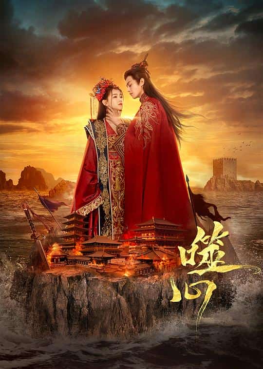 [2024][中国大陆][爱情]《噬心》[4K][1080P][迅雷BT][资源下载]