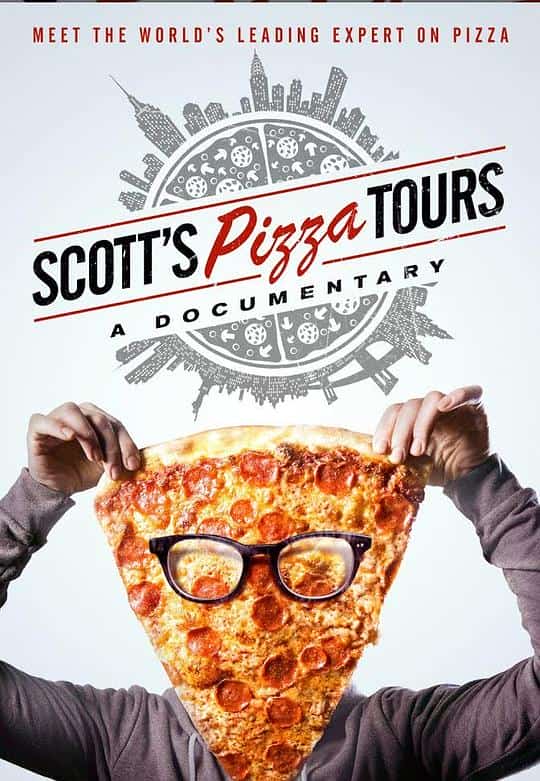 [2015][美国][]《Scott's Pizza Tours》[4K][1080P][迅雷BT][资源下载]