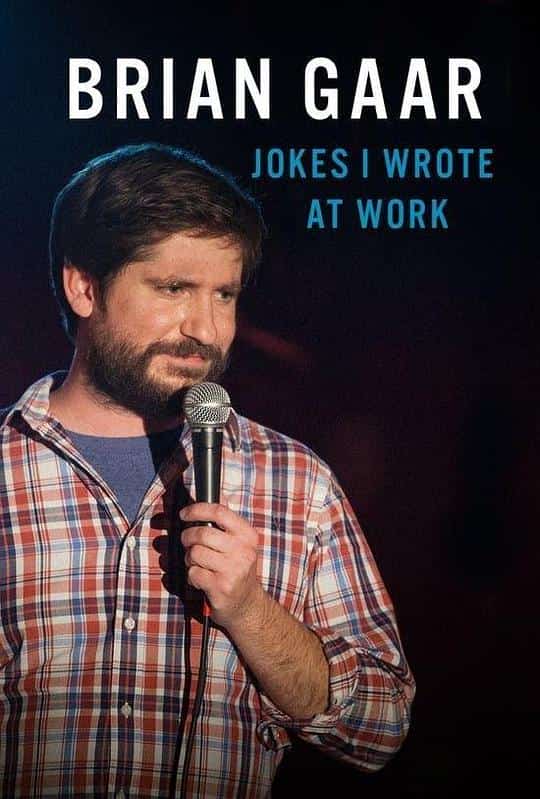 [2015][美国][喜剧]《Brian Gaar: Jokes I Wrote at Work》[4K][1080P][迅雷BT][资源下载]