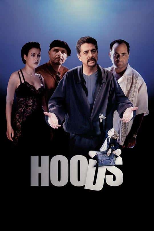 [1998][美国][剧情]《Hoods》[4K][1080P][迅雷BT][资源下载]
