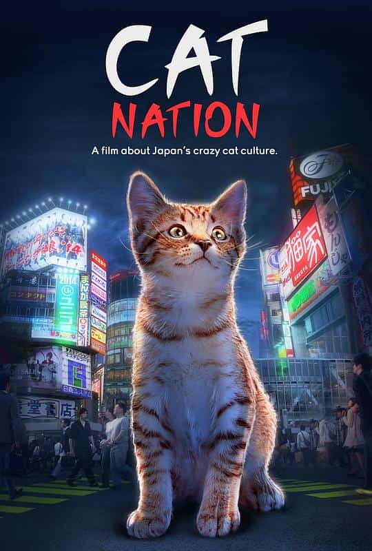 [2017][Australia][纪录]《猫咪国度》[4K][1080P][迅雷BT][资源下载]