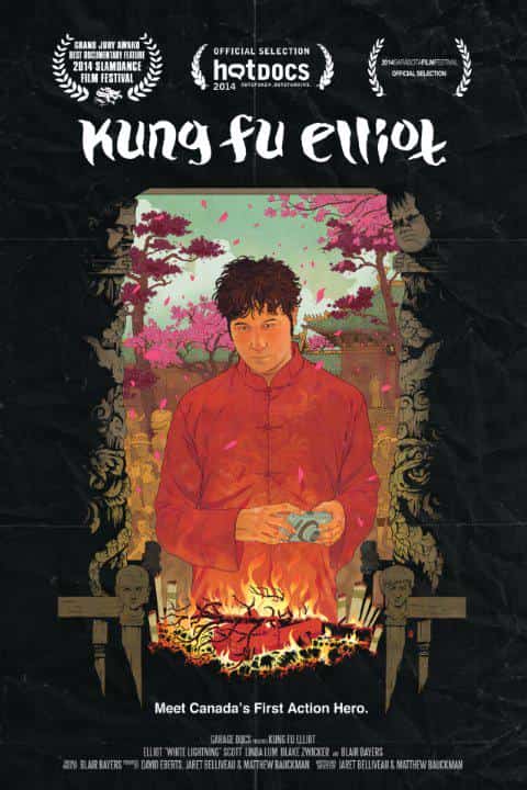 [2014][美国][剧情]《Kung Fu Elliot》[4K][1080P][迅雷BT][资源下载]