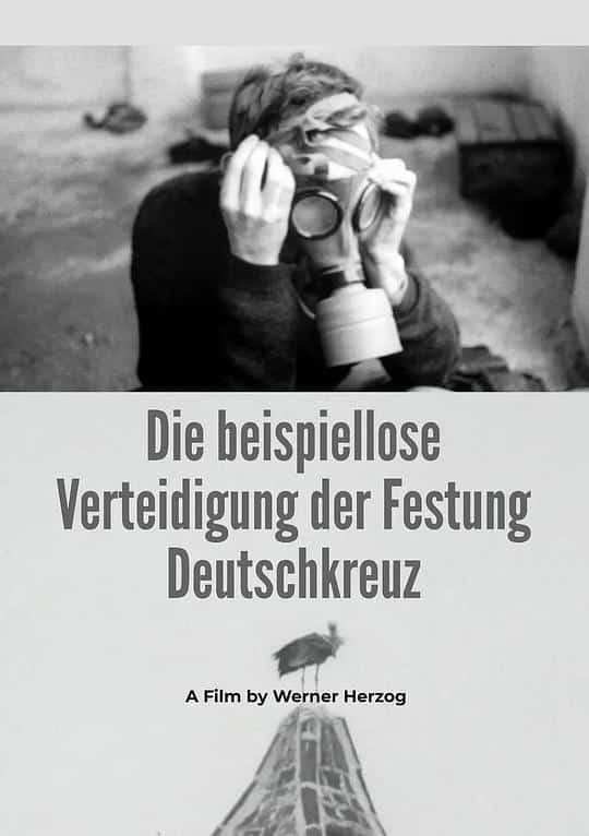 [1967][西德][短片]《德意志克罗伊茨要塞前所未有之防御》[4K][1080P][迅雷BT][资源下载]