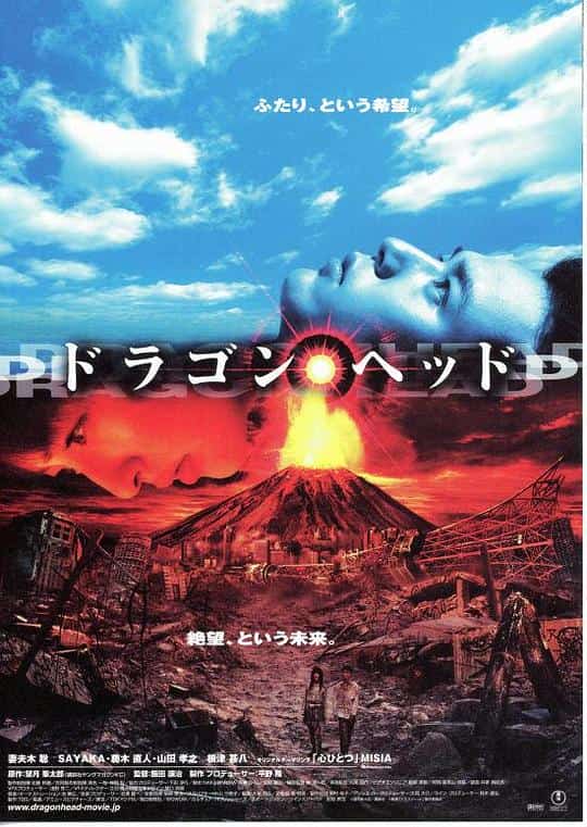 [2003][日本][剧情]《天咒》[4K][1080P][迅雷BT][资源下载]