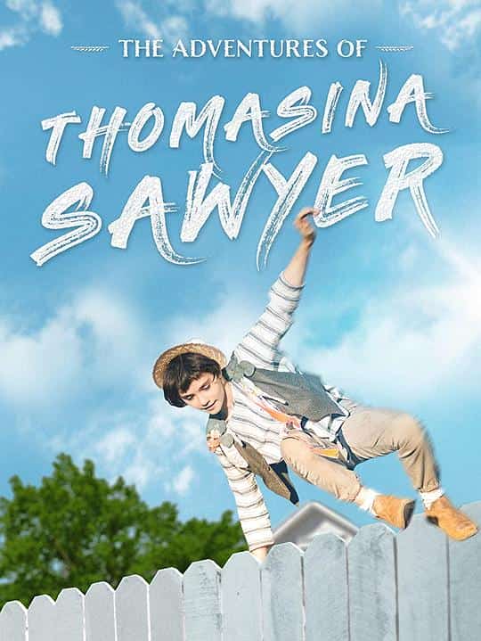 [2018][美国][家庭]《The Adventures of Thomasina Sawyer》[4K][1080P][迅雷BT][资源下载]