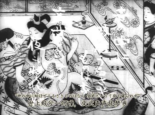 [1953][日本][纪录]《北斋》[4K][1080P][迅雷BT][资源下载]