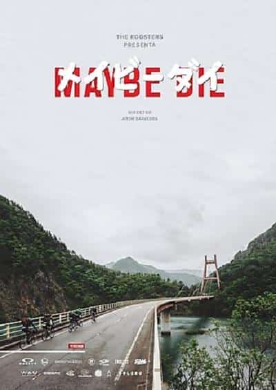 [2019][西班牙][纪录]《Maybe Die》[4K][1080P][迅雷BT][资源下载]
