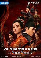 【蓝光|原盘|收藏】《掌心[60帧率版本][第20集][国语配音+中文字幕].Kill.My.Sins.S01.2025》[4K][2160P][1.18GB][中国大陆]