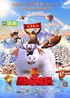 【蓝光|原盘|收藏】《熊出没之雪岭熊风boonie.bears.mystical.winter.2015》[4K][2160P][10.36GB][中国大陆]