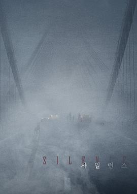 【蓝光|原盘|收藏】《寂静project.silence.2023.4k.hdr.dv》[4K][2160P][50.94 GB][韩国]