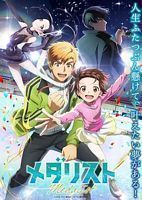 【蓝光|原盘|收藏】《金牌得主[第07集][中文字幕].Medalist.S01.2025》[4K][2160P][1.01GB][日本]