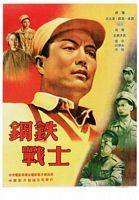 【蓝光|原盘|收藏】《钢铁战士[60帧率版本][中文字幕].Iron.Soldier.1950》[4K][2160P][4.7GB][中国大陆]
