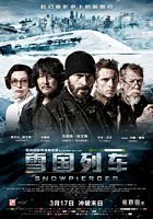 【蓝光|原盘|收藏】《雪国列车Snowpiercer.2013》[4K][2160P][30.4 GB][韩国]