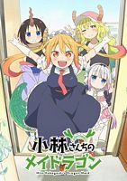 【蓝光|原盘|收藏】《小林家的龙女仆miss.kobayashi's.dragon.maid.s01.2017》[4K][2160P][8.41GB][日本]