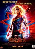 【蓝光|原盘|收藏】《惊奇队长[国英多音轨+简繁英字幕].Captain.Marvel.2019》[4K][2160P][11.4GB][美国]